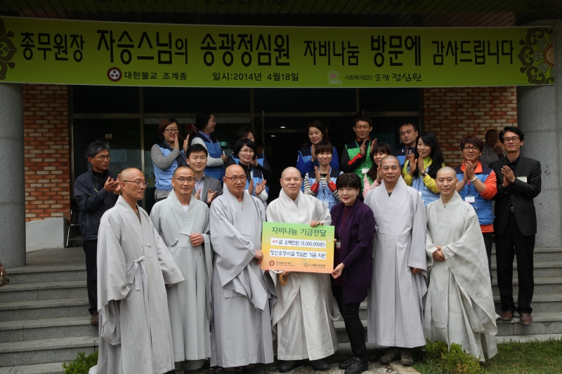 2014.04.18_화쟁코리아 100일 순례단, 송광정심원 (1)